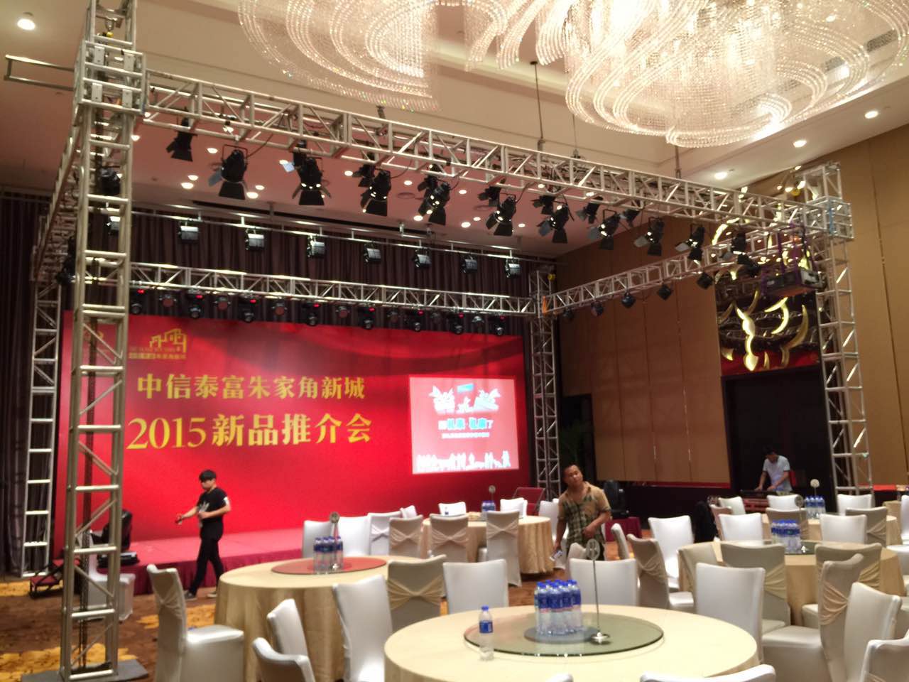 選擇專業(yè)舞臺(tái)搭建，成就年會(huì)盛典璀璨時(shí)刻——上海束影文化傳播有限公司