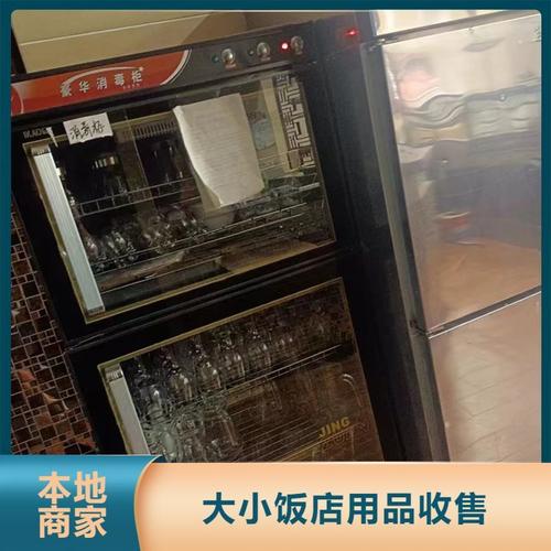 小吃店設備回收 壓面機、和面機、鉸肉機上門收購，現場結算